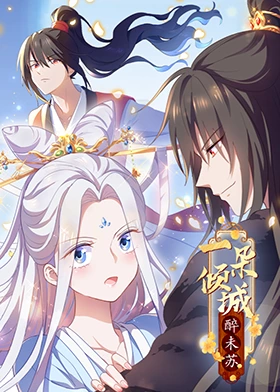 怪兽湖