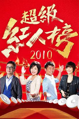 恋战冲绳