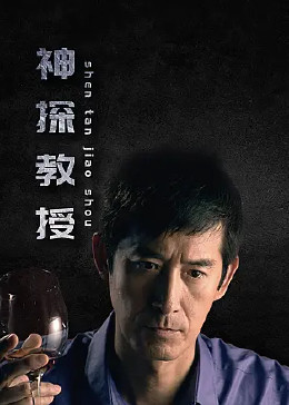 恶途