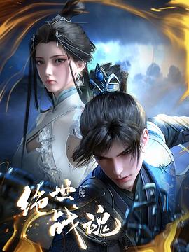 无畏上将高尔察克