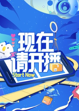 爱的陷阱(原声版)