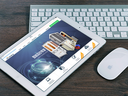 中粵華工企業官網全新上線,服務升級！